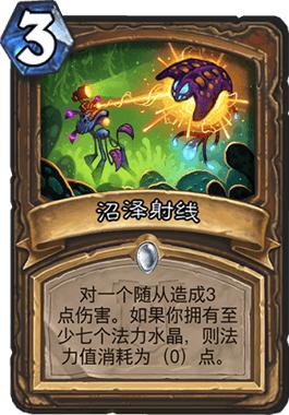 (如何选择军团战旗的首领以确保团队胜利)如何选择军团战旗的首领以确保团队胜利？