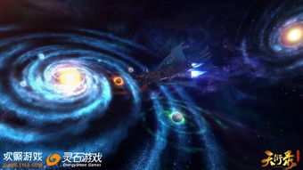(穿越时空宇宙探秘二)探秘时终宇宙第43集：穿越未知的神秘星域